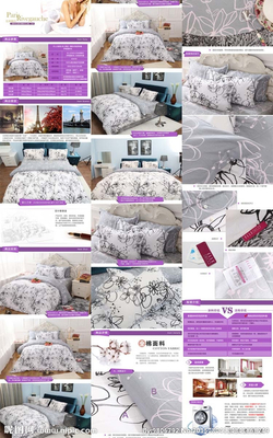 淘寶產(chǎn)品細(xì)節(jié)模板 床上用品四件套圖片拍攝與展示指南